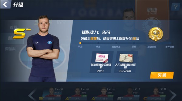 2026年4月19日台TPBL宝岛梦想家vs新竹狮子直播【24直播网】