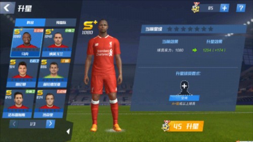 媒体人谈王钰栋：若以足球偶像标准去看待，他显然是不合格的