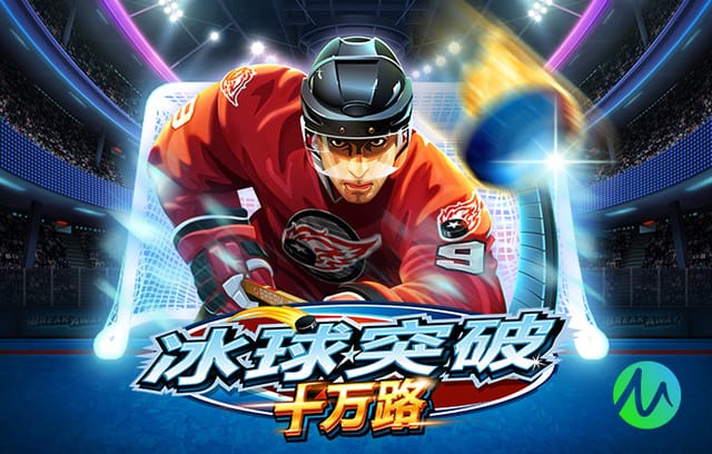 马卡：无论最终处罚结果如何，皇马都将对巴尔韦德的红牌进行上诉